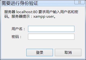 xampp Authentication required!