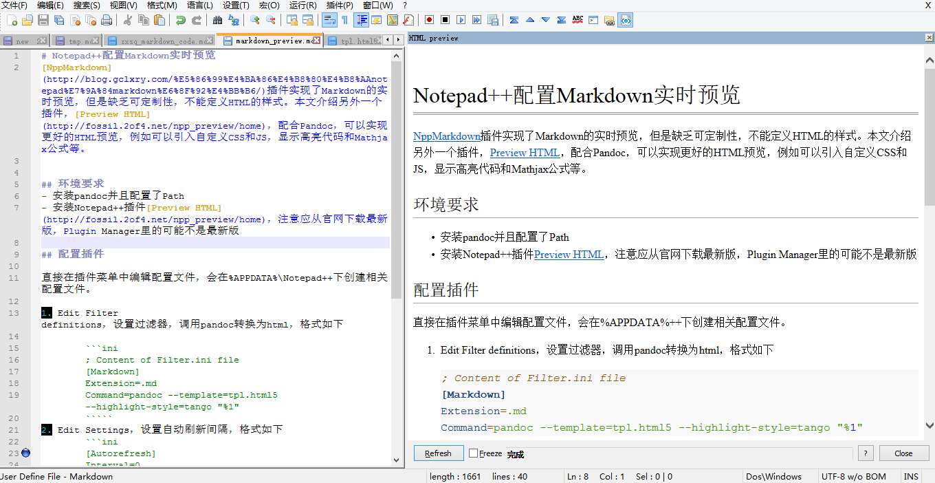 markdown_preview